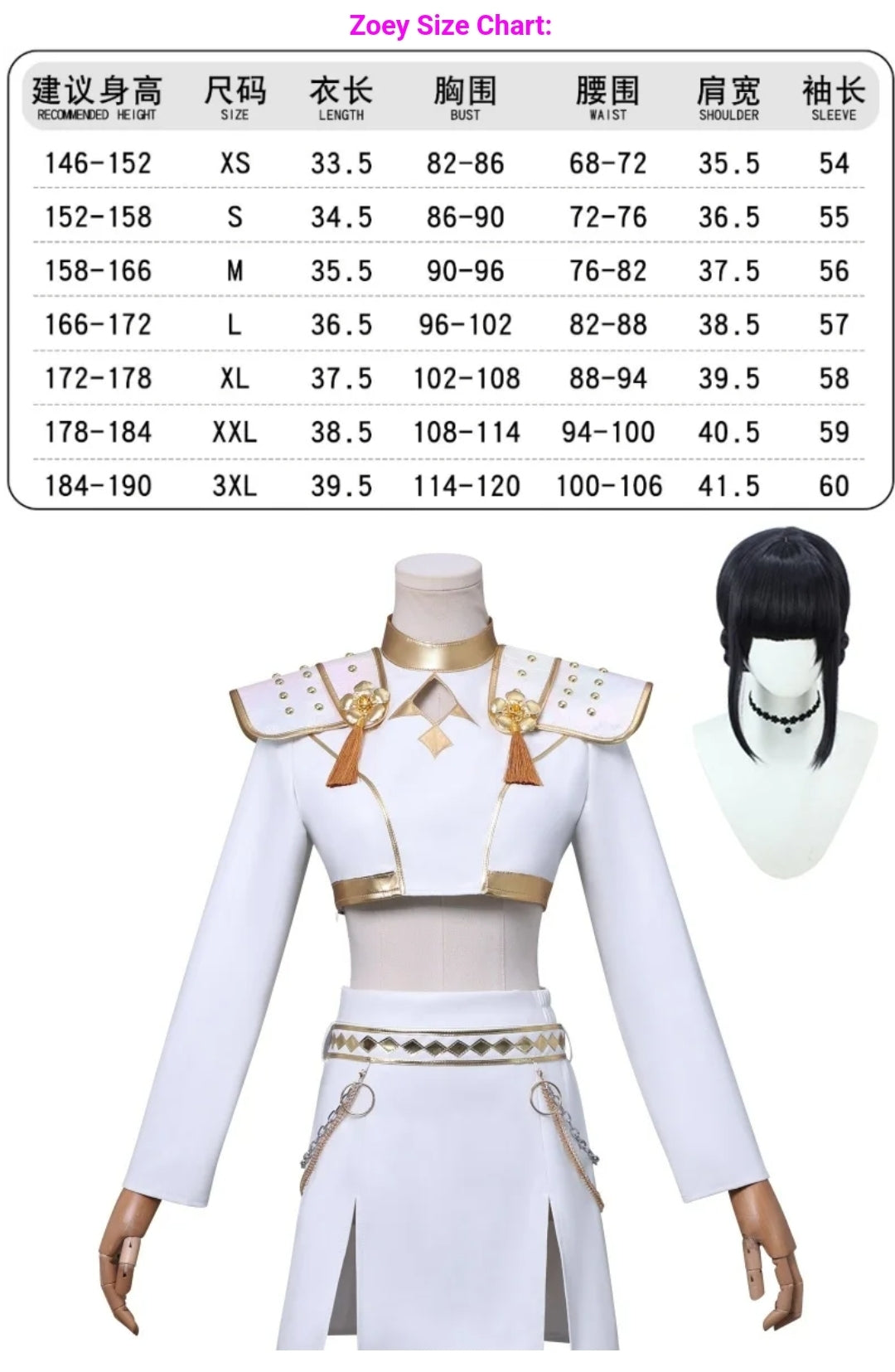 Kpop cosplay costume sets white