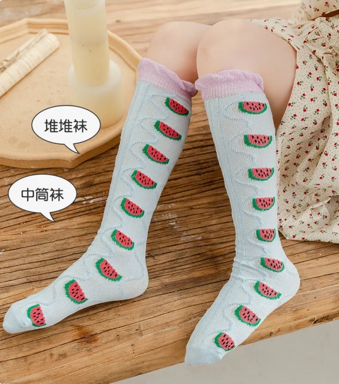 Juicy fruit socks