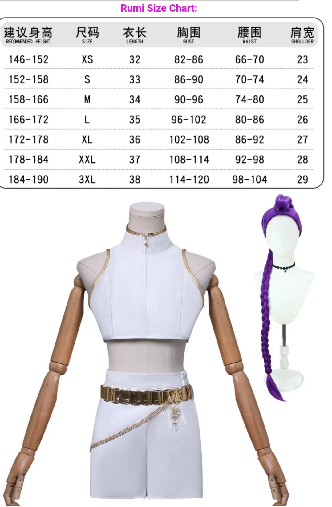 Kpop cosplay costume sets white