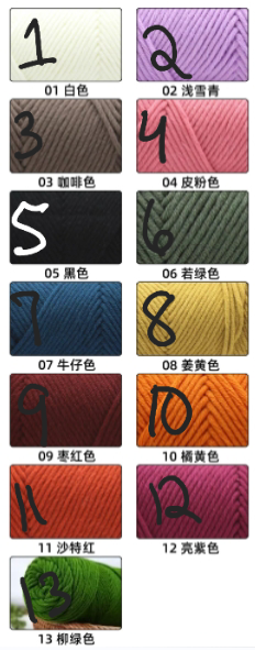 Personalized name sweater